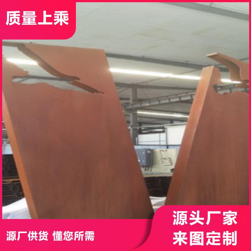 【耐候钢板耐磨钢板实力厂家直销】工厂直销