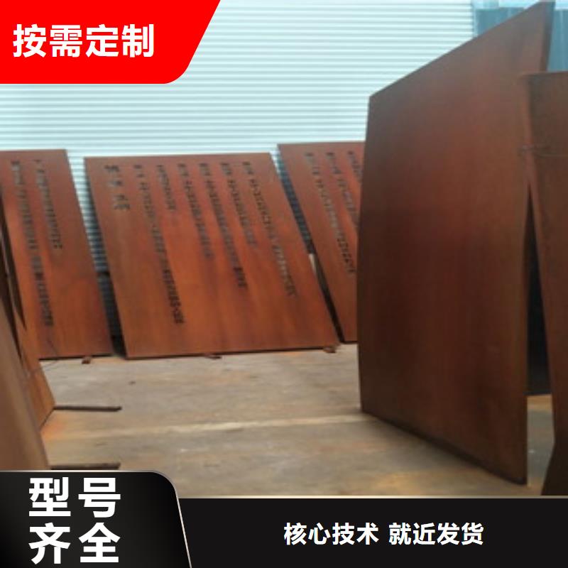 【耐候钢板Q355D钢板工厂现货供应】同城厂家
