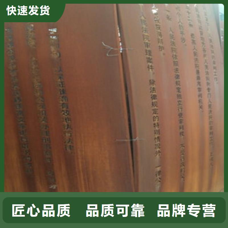 耐候钢板【Q355C钢板】品类齐全厂家大量现货