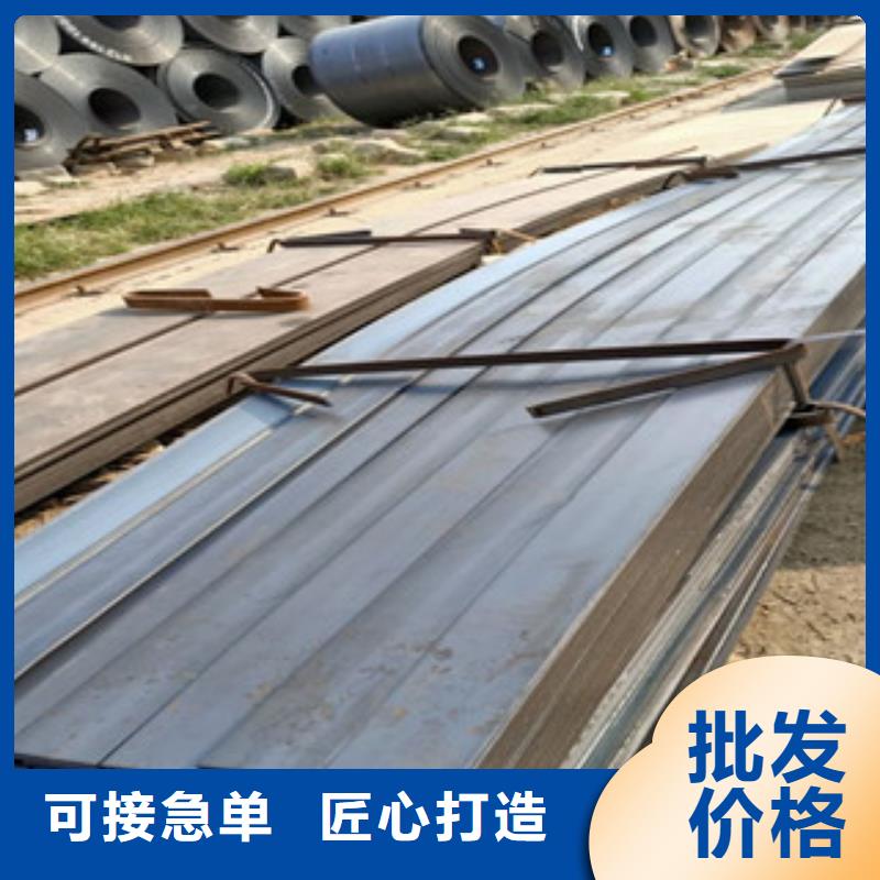 耐候钢板-红锈钢板自有生产工厂厂家品控严格