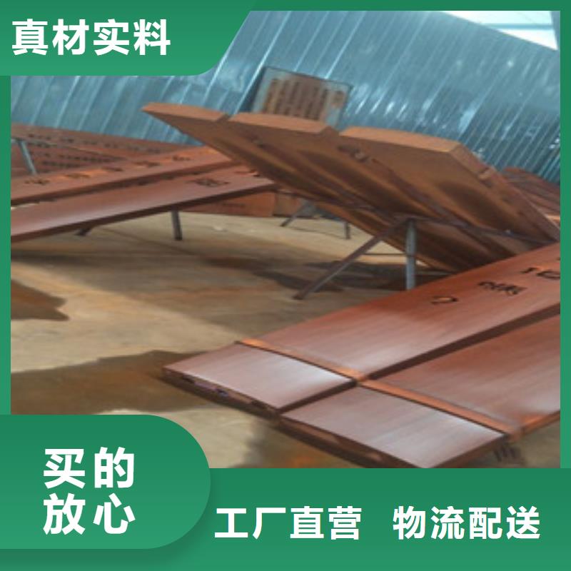 耐候钢板耐磨钢板源厂直销现货齐全售后无忧