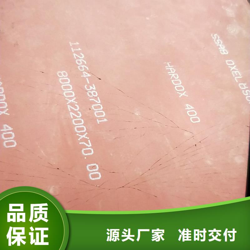 进口耐磨钢板_耐磨钢板真诚合作厂家直发