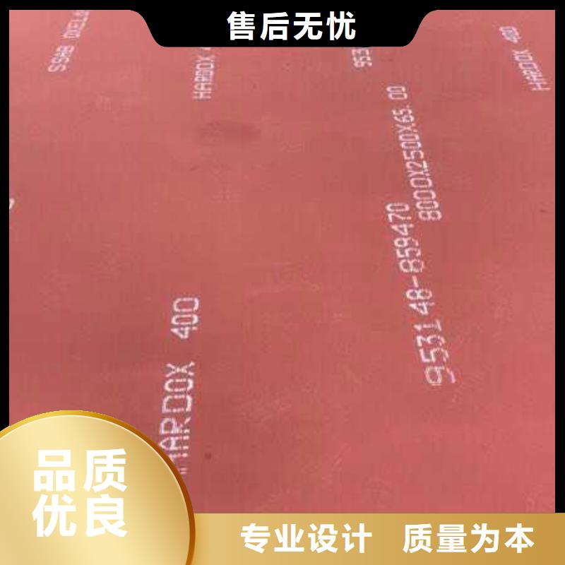 【进口耐磨钢板】Q420B钢板源头实体厂商品牌专营