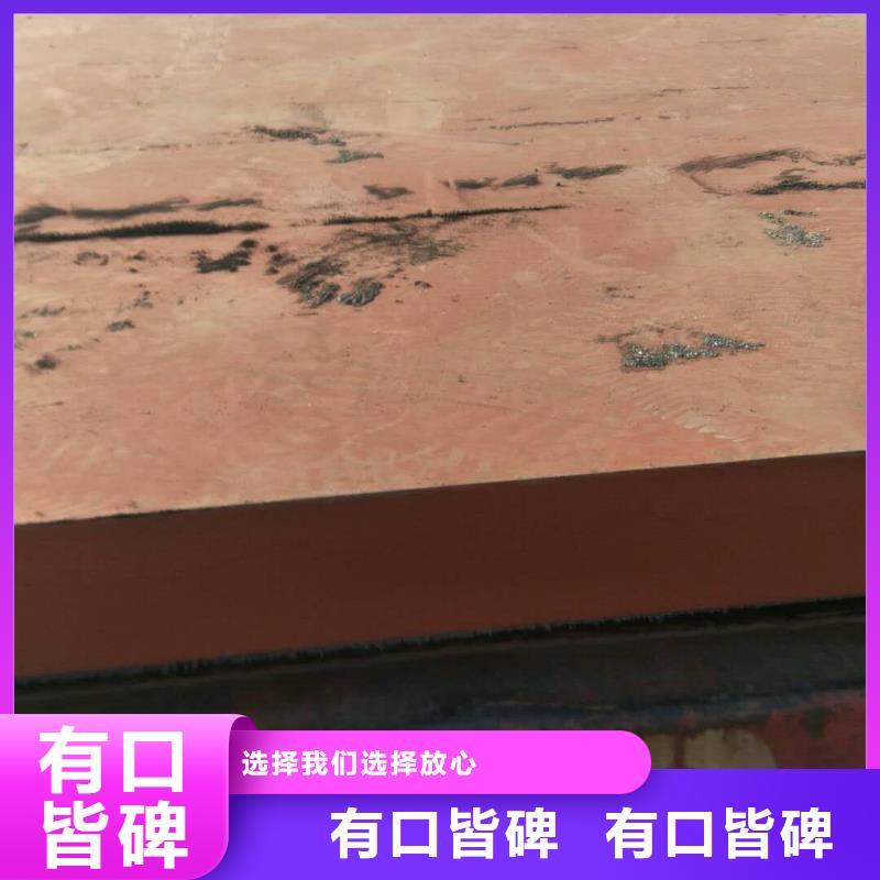进口耐磨钢板耐磨钢板多种规格可选同行低价