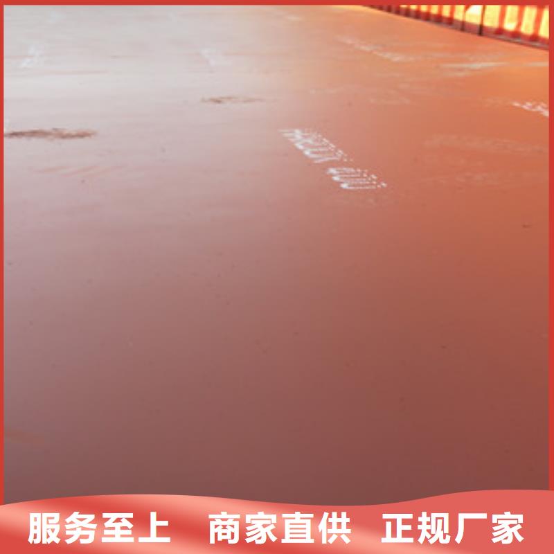 【进口耐磨钢板】Q460B钢板厂家现货供应用好材做好产品