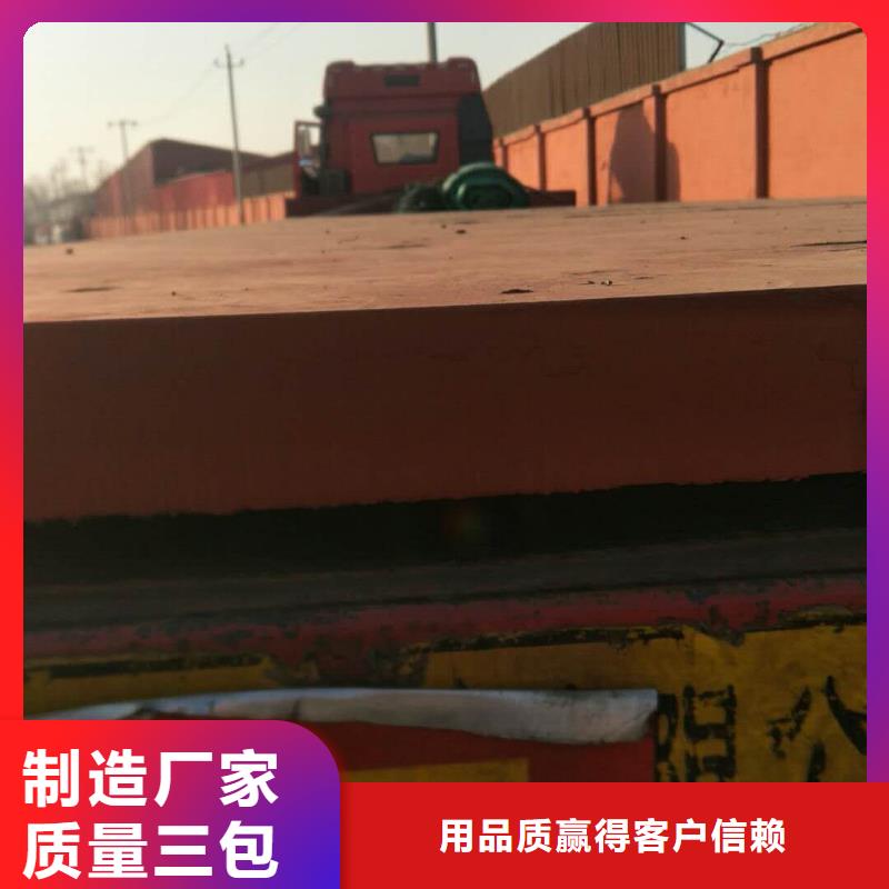 进口耐磨钢板Q355E钢板多年经验值得信赖当地货源