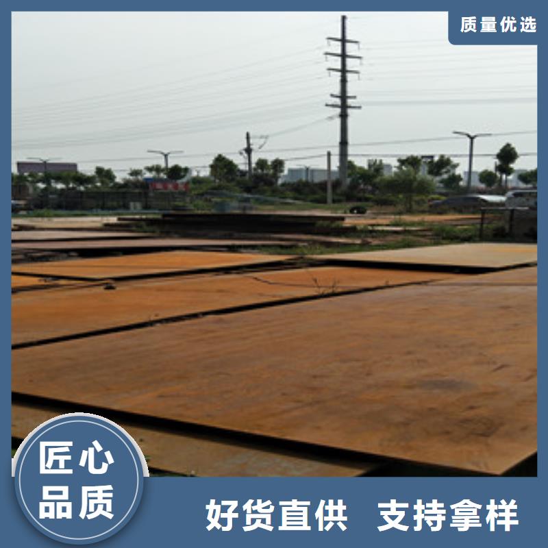 钢板耐磨钢板可零售可批发原厂制造