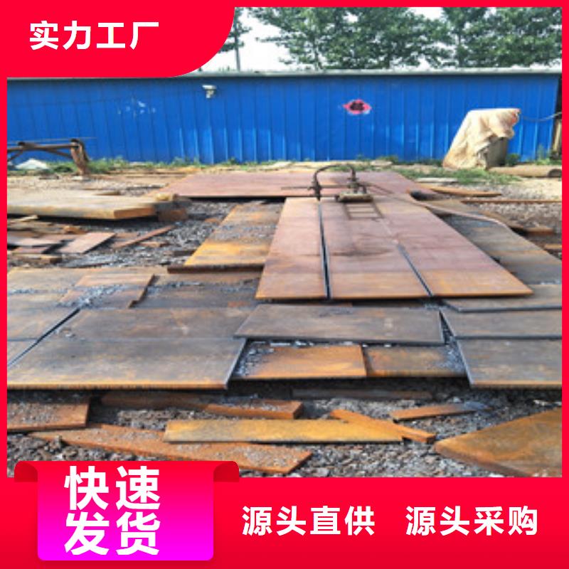 钢板耐磨钢板当日价格同城公司