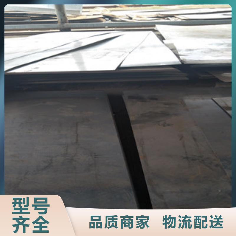 钢板Q660B钢板原料层层筛选严选好货