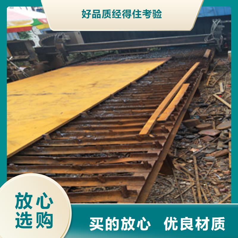 钢板进口耐磨钢板产地工厂同城制造商