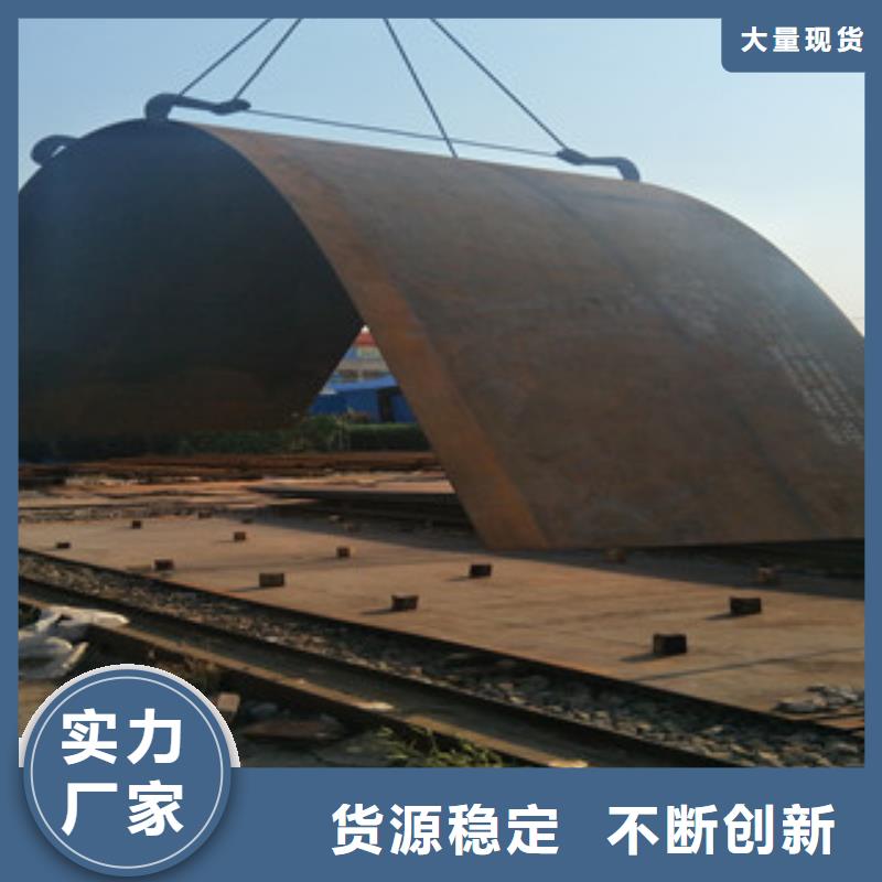 钢板,Q355C钢板定制零售批发实体厂家