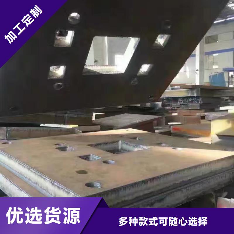 钢板Q355C无缝钢管支持货到付清订制批发