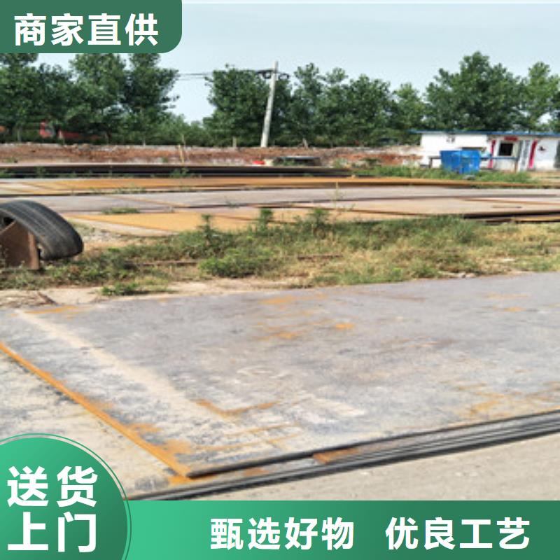 钢板耐磨钢板信誉至上当地品牌