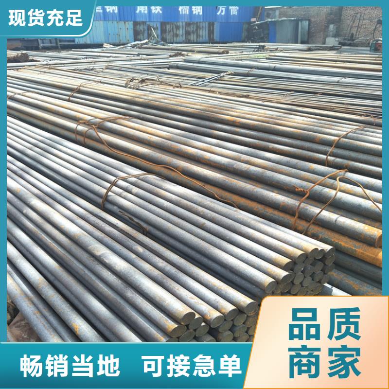 【圆钢】,Q460D钢板的简单介绍同城生产厂家