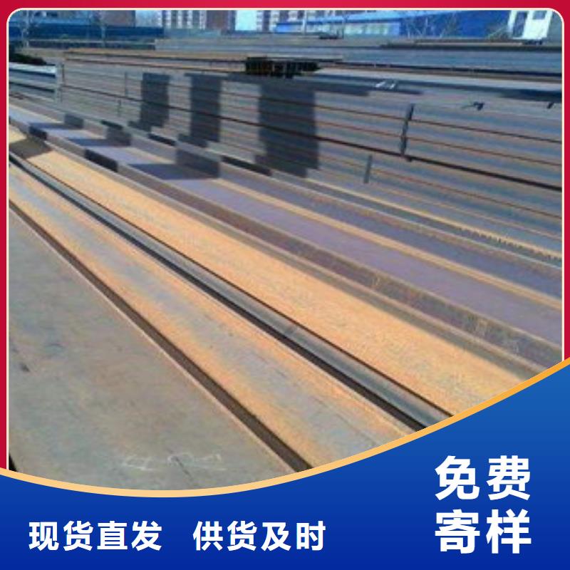 公角槽-耐磨钢板按需定制实力雄厚品质保障