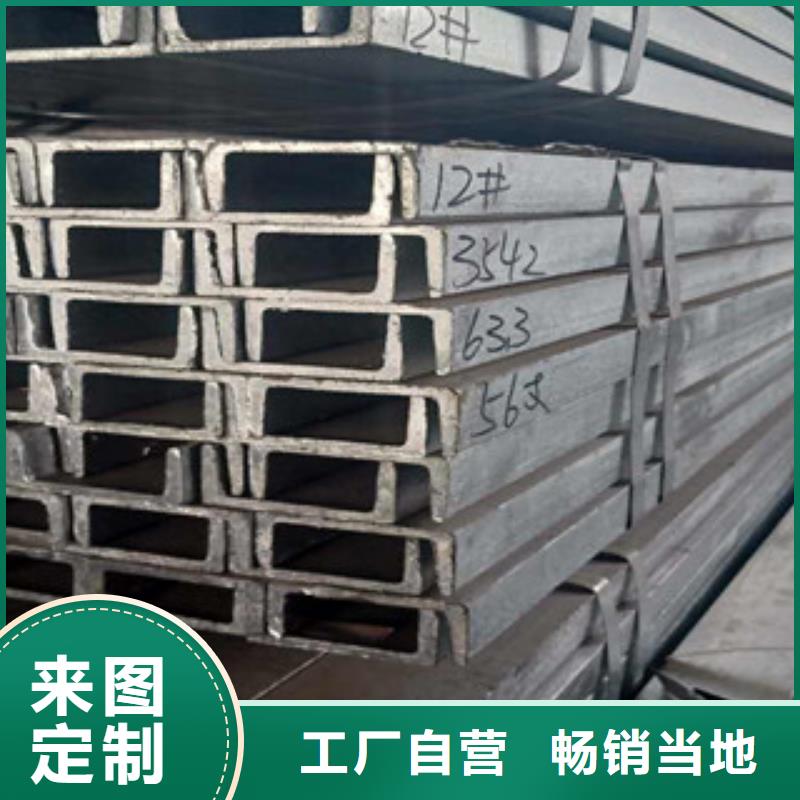 公角槽,进口耐磨钢板常年供应细节严格凸显品质