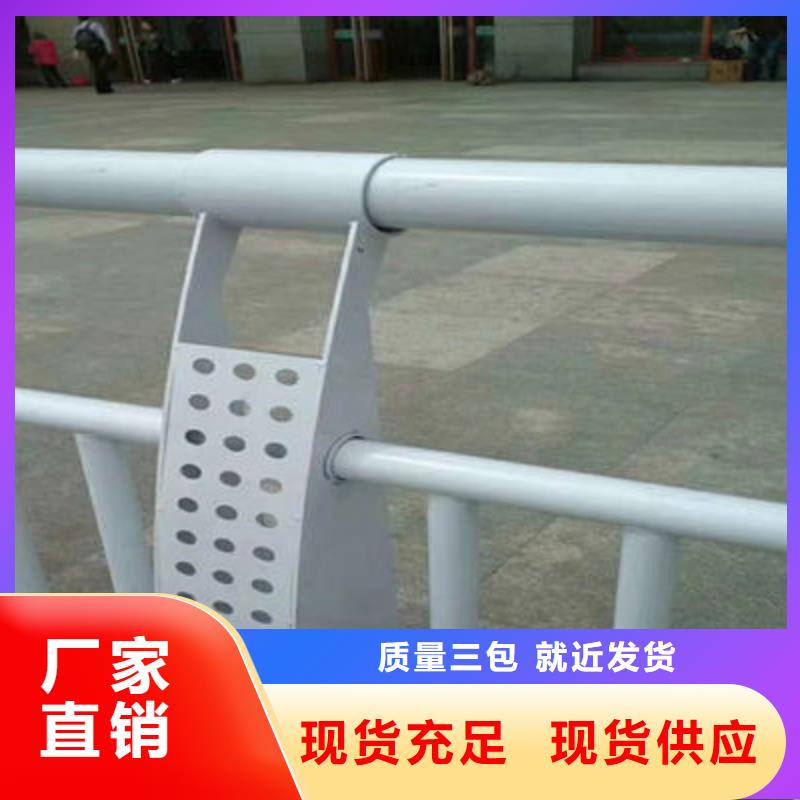 桥梁防撞护栏_【人行道栏杆】品质过硬{当地}生产厂家