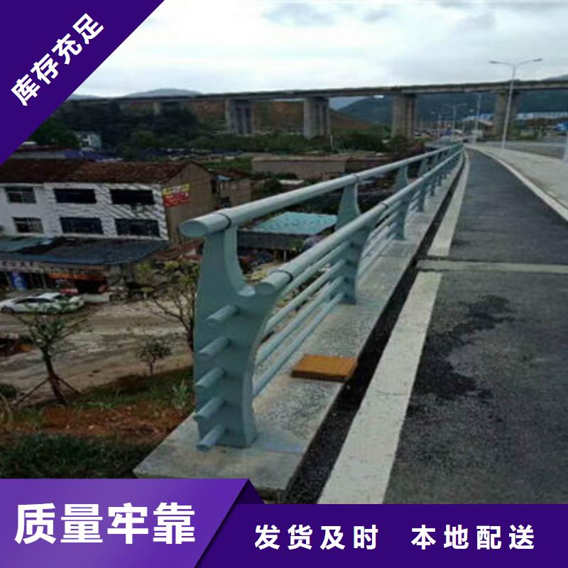 景观护栏市政护栏讲信誉保质量专注细节专注品质