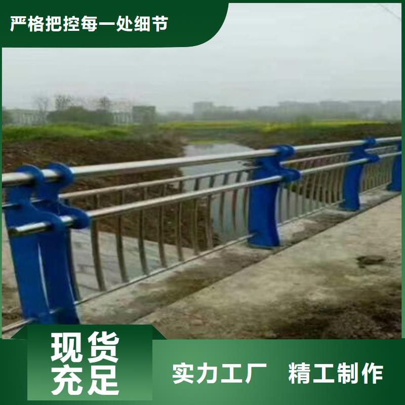 河道护栏_桥梁景观栏杆产地采购品质保证实力见证