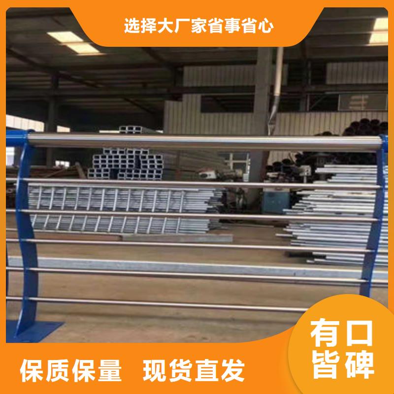 河道护栏公路护栏诚信为本一站式采购