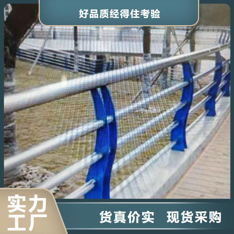 桥梁护栏河道护栏符合行业标准好品质用的放心