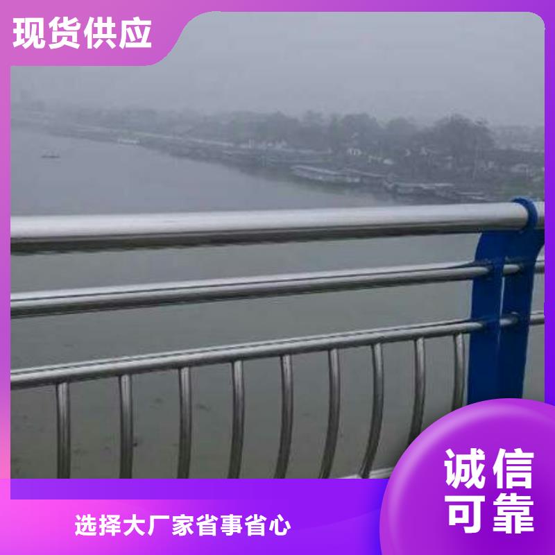 桥梁护栏景观护栏源头厂家直销一件也发货