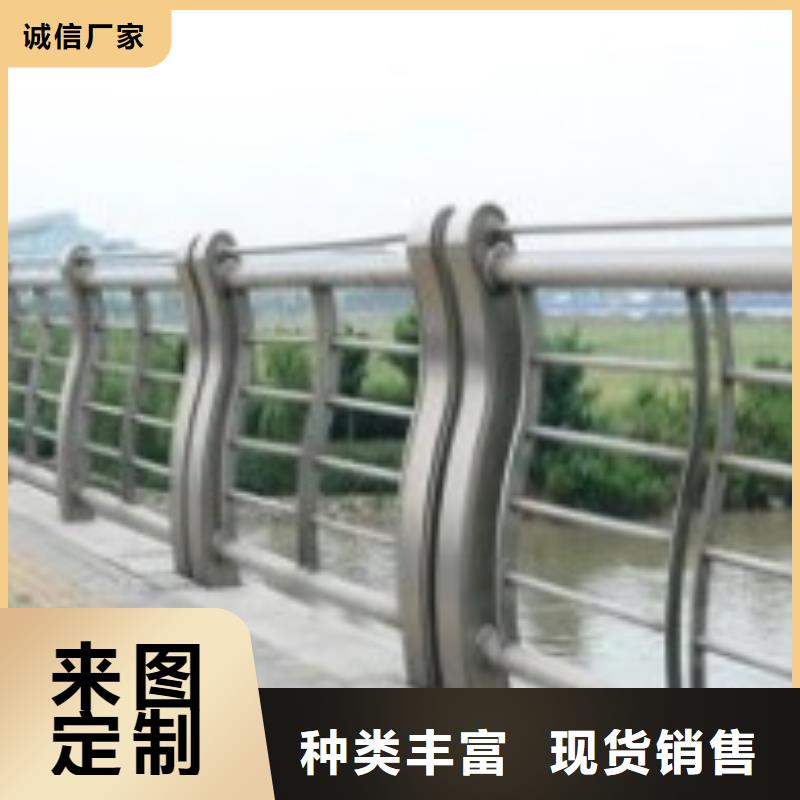 防撞护栏-不锈钢复合管护栏主推产品本地货源