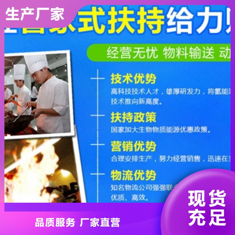 燃料无醇燃料油实拍品质保障专注细节更放心