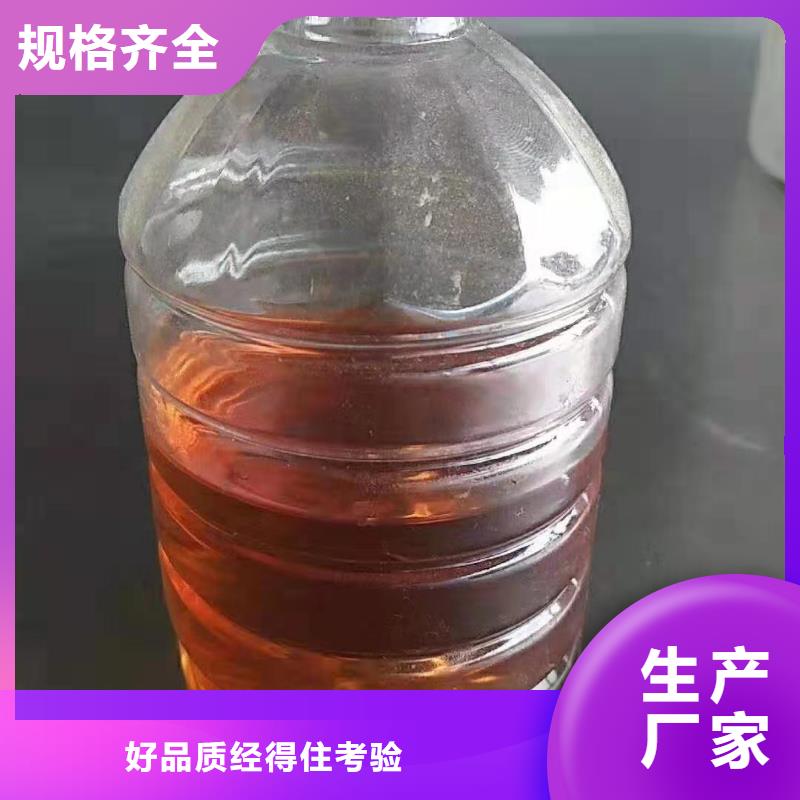 燃料无醇燃料油定制不额外收费同城生产商