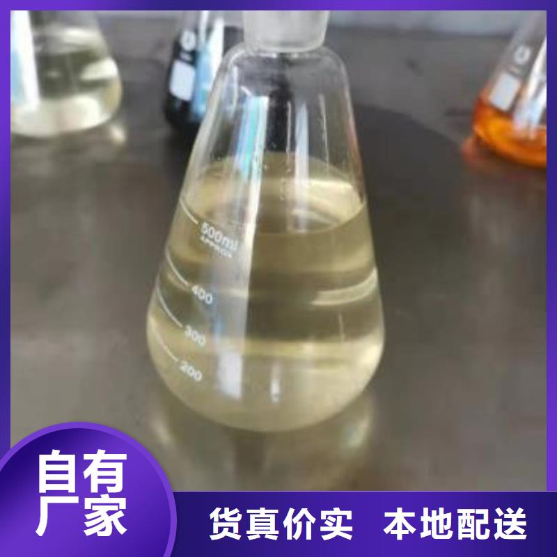 燃料植物油燃料培训真正的源头厂家货源直销