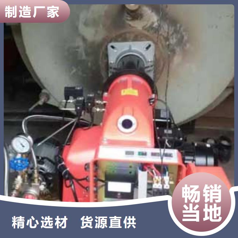 燃料植物油燃料培训好货直销<本地>经销商