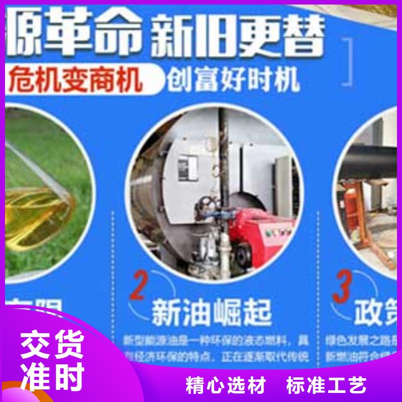 燃料植物油燃料代理厂家自营满足客户需求
