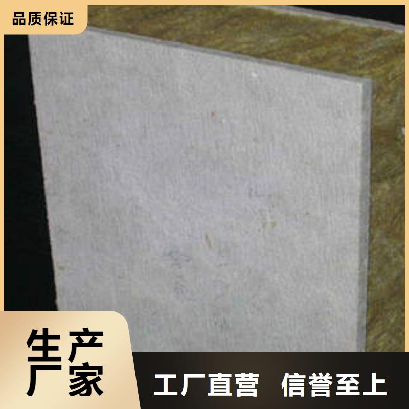 岩棉制品岩棉板匠心制造当地厂家