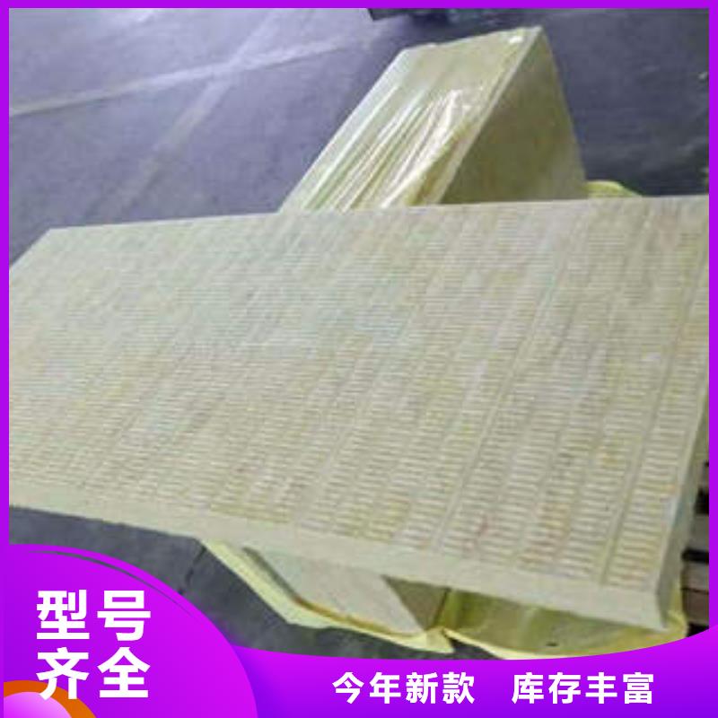 岩棉制品-岩棉条一站式厂家专业按需定制