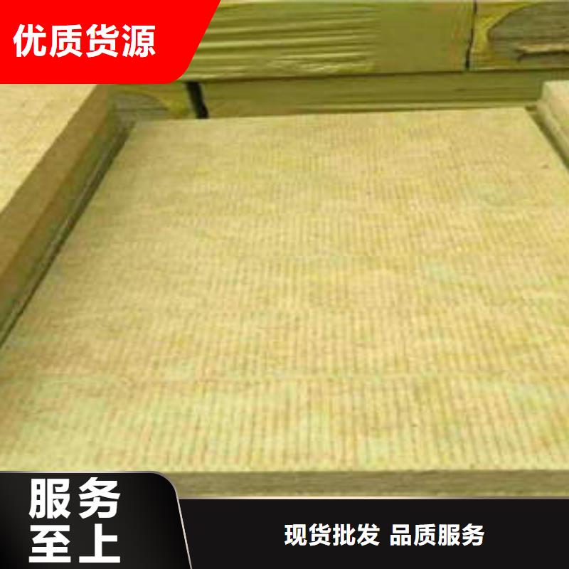 岩棉制品岩棉板专注产品质量与服务海量库存