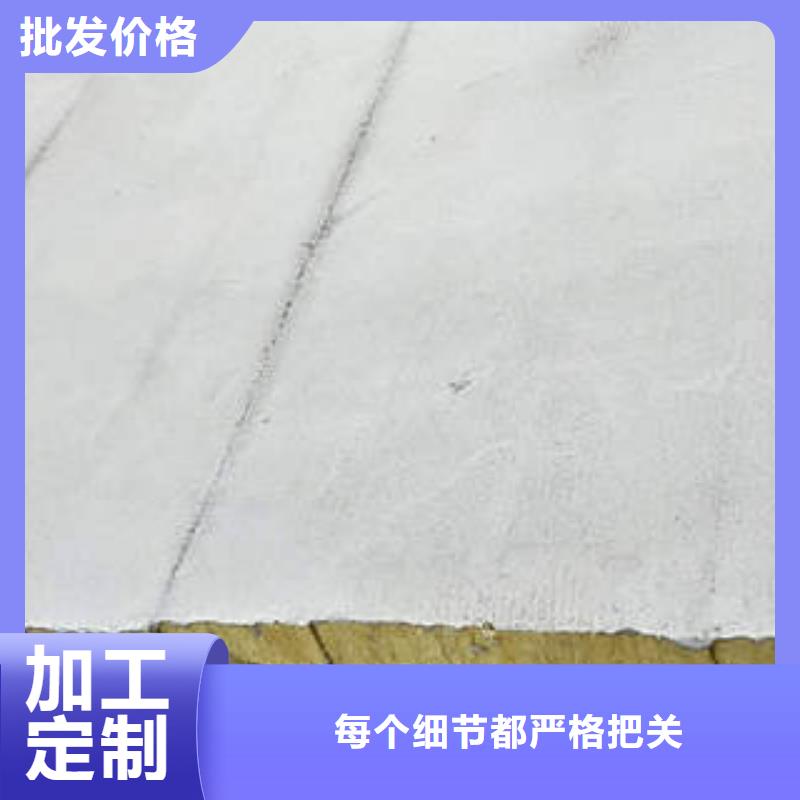 【岩棉制品】岩棉板一站式供应当地经销商