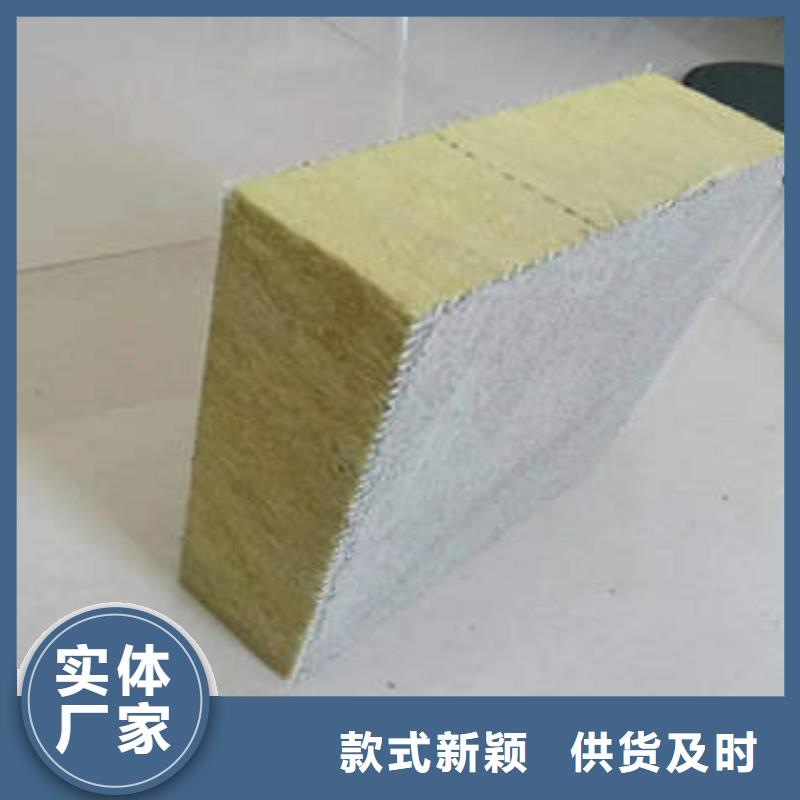 岩棉制品玻璃棉板真材实料加工定制【本地】生产商