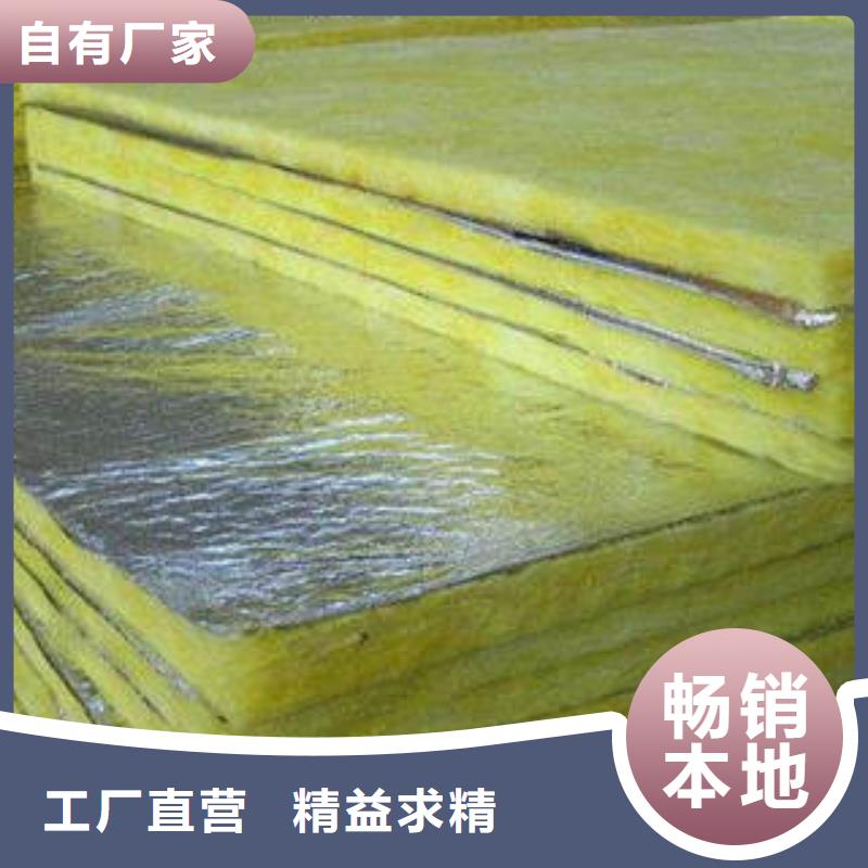【玻璃棉制像塑管厂家型号齐全】严格把关质量放心