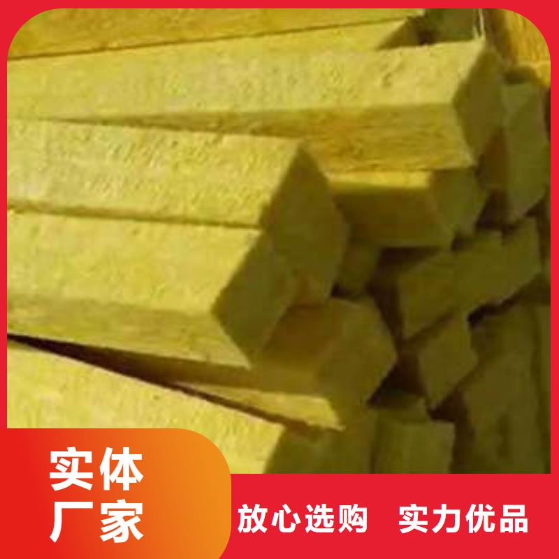 玻璃棉制岩棉条从源头保证品质本地货源