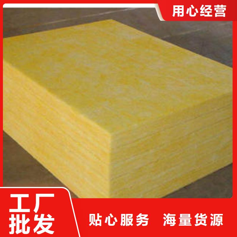 玻璃棉制-岩棉条价格低当地品牌
