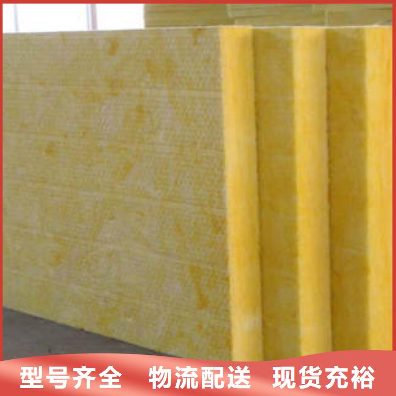 玻璃棉制保温隔热岩棉板支持定制源头直供