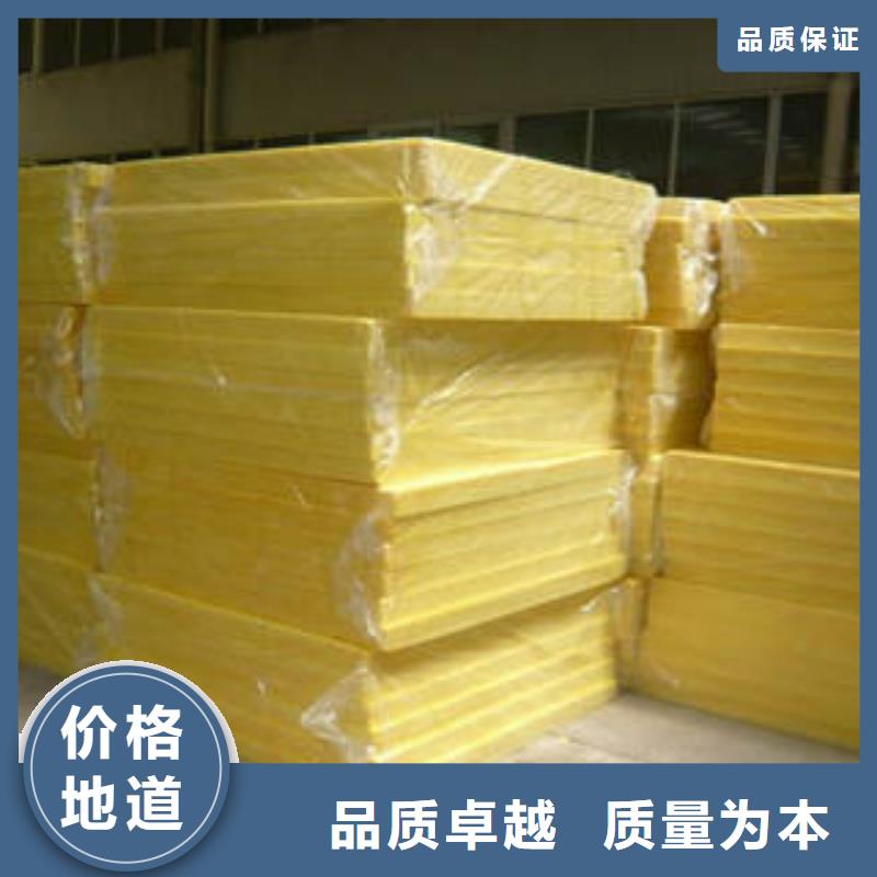 玻璃棉制防火岩棉板按需定做质量好