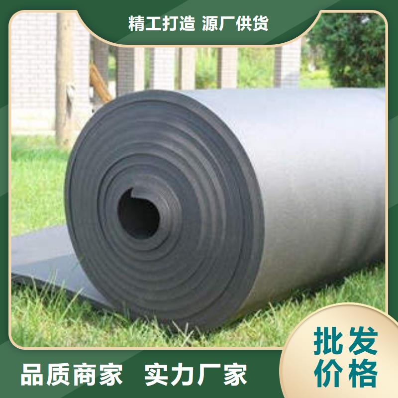 ​橡塑制品岩棉板品质服务本地经销商