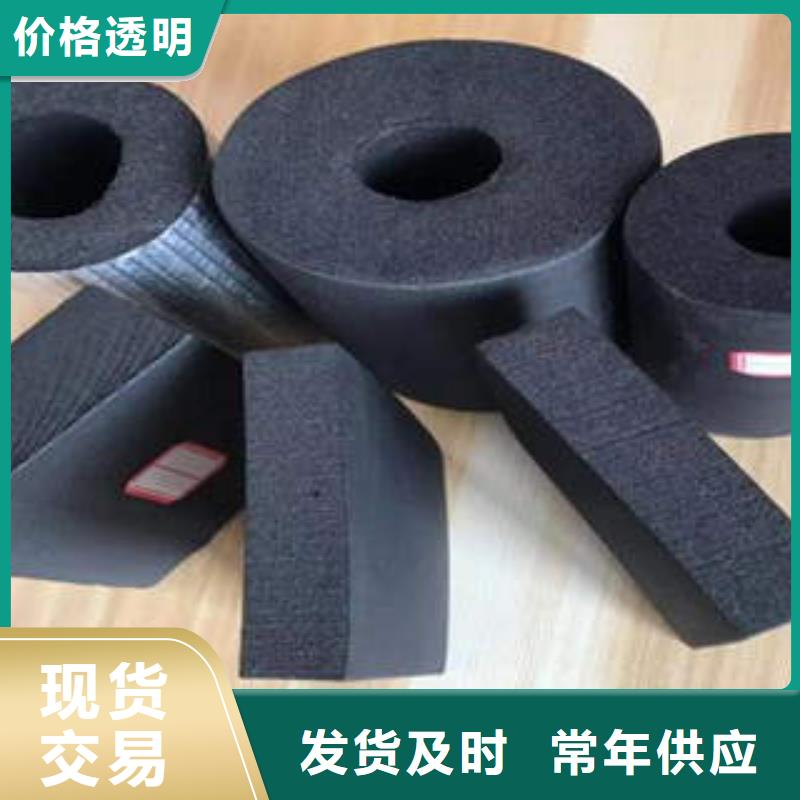 橡塑制品岩棉条可接急单当地制造商