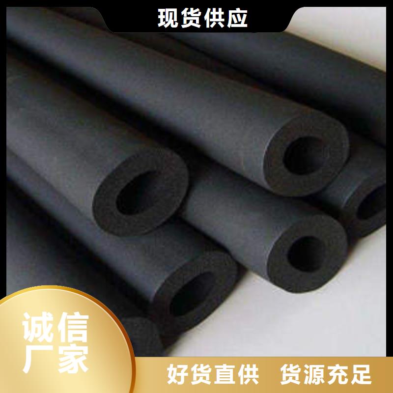 橡塑制品保温隔热岩棉板好货直供专业完善售后