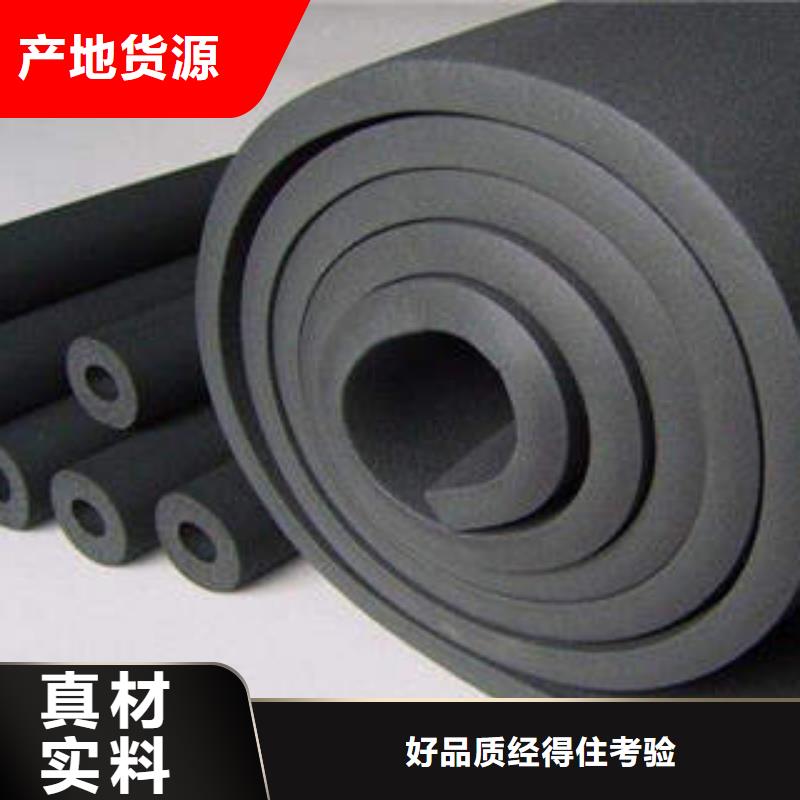 橡塑制品,像塑管随心所欲定制专业设计