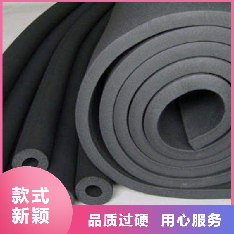 橡塑制品外墙岩棉板经久耐用<本地>厂家