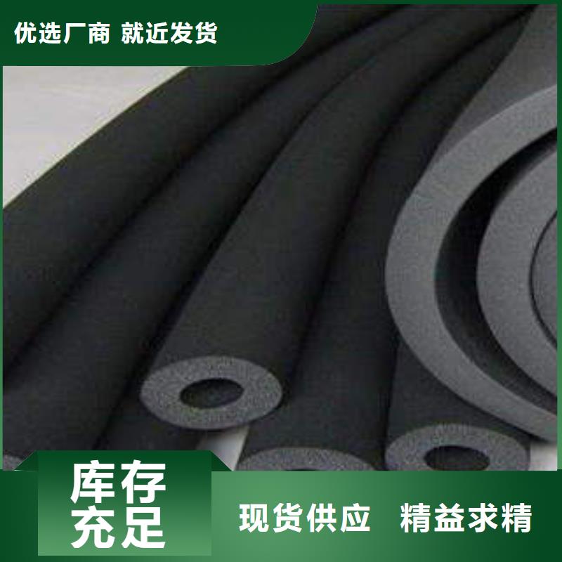 【橡塑制品】玻璃棉管源头工厂量大优惠追求品质