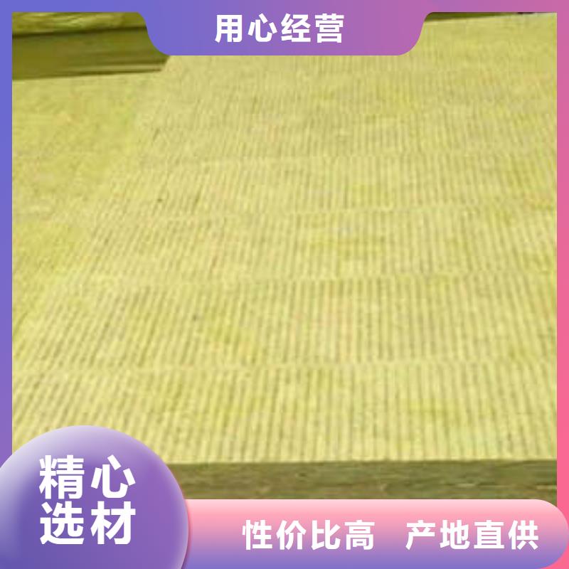 岩棉板-【玻璃棉管】多年厂家可靠当地生产厂家