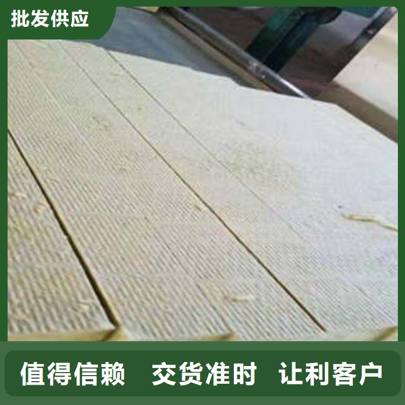 岩棉板像塑管实体厂家支持定制实力优品